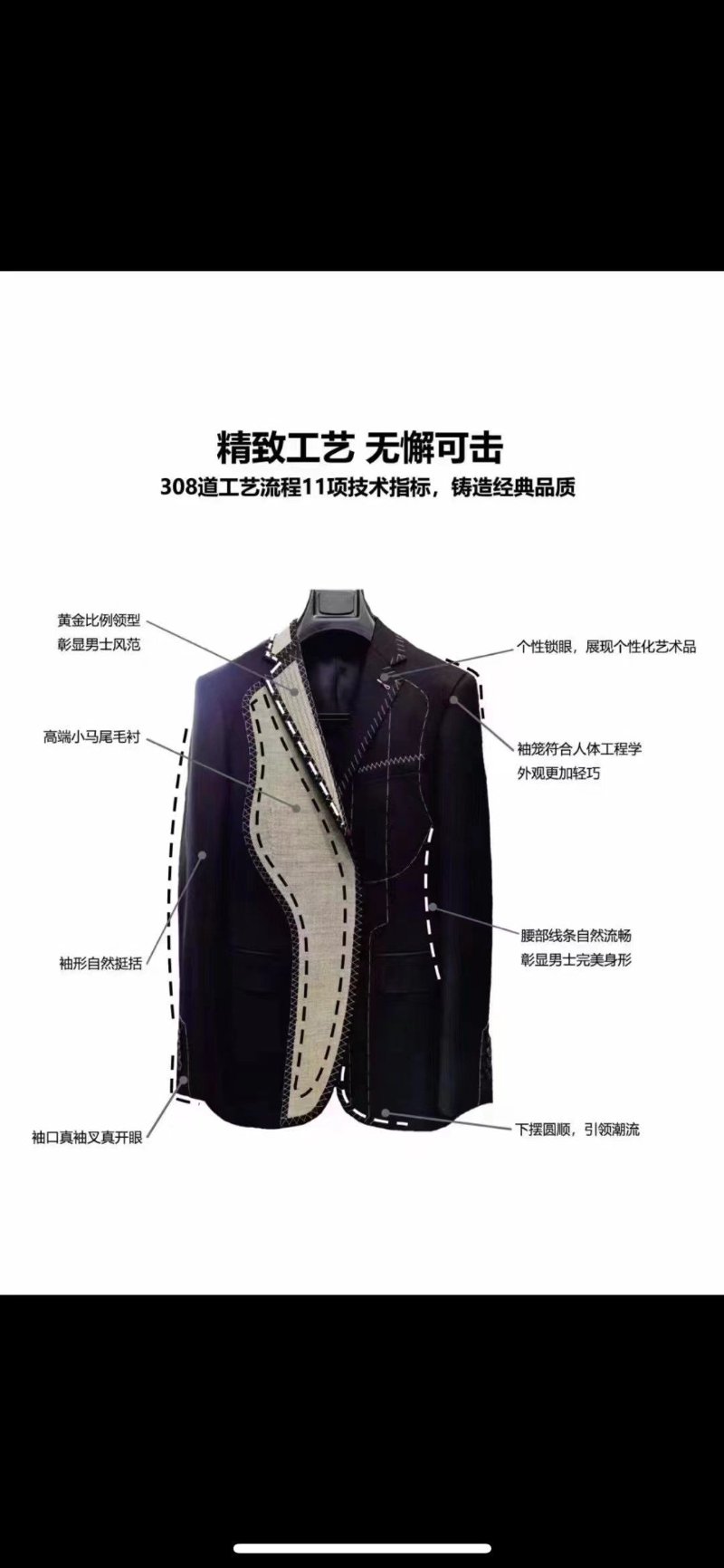 西装定做